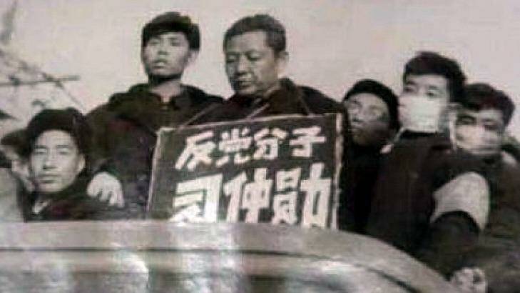 Xi Zhongxun under persecution during the cultural revolution. Photo: Supplied
